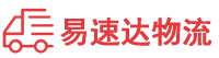 邵阳到保靖县物流公司